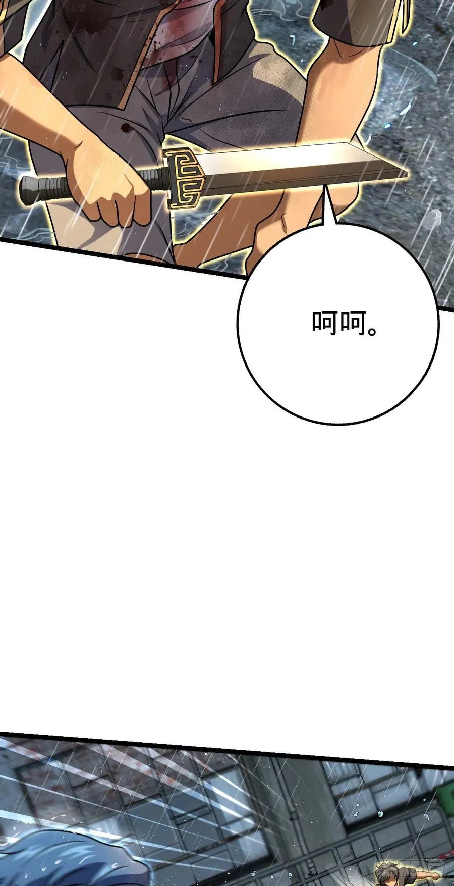 347 我不后悔 第39页