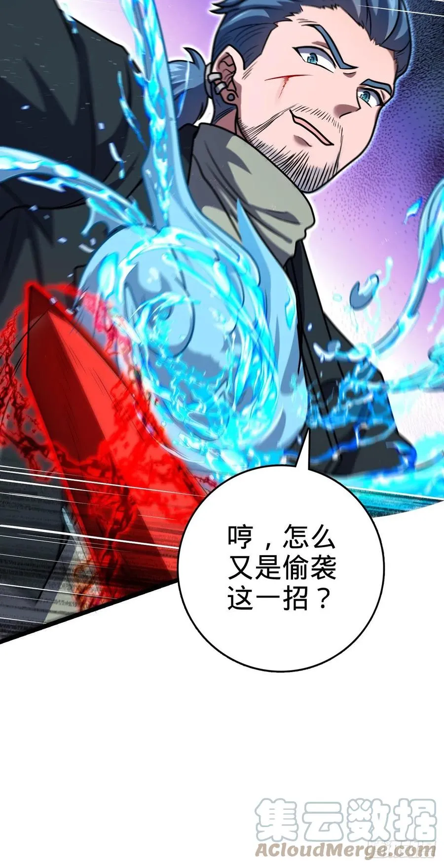 347 我不后悔 第43页
