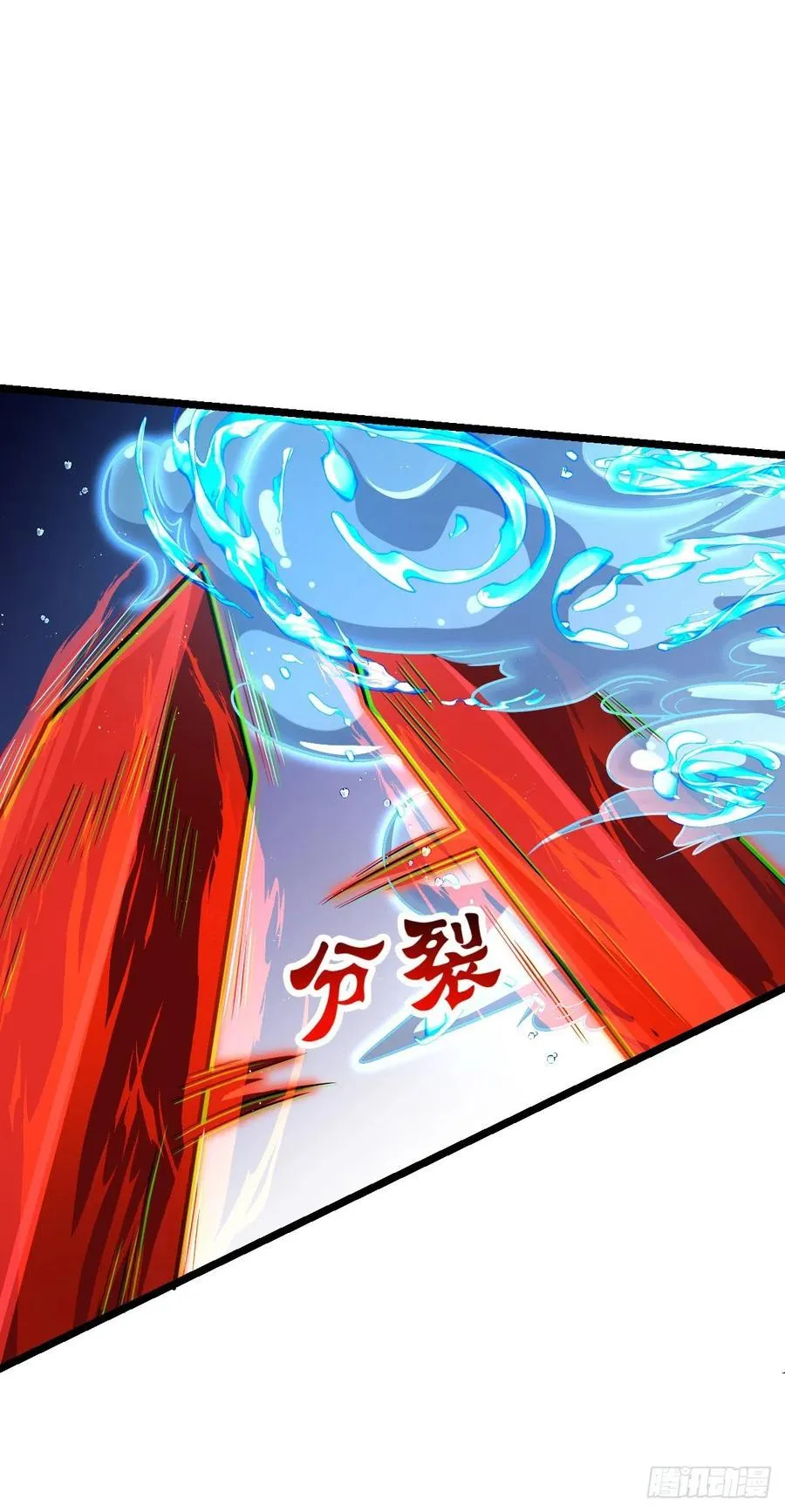 347 我不后悔 第44页