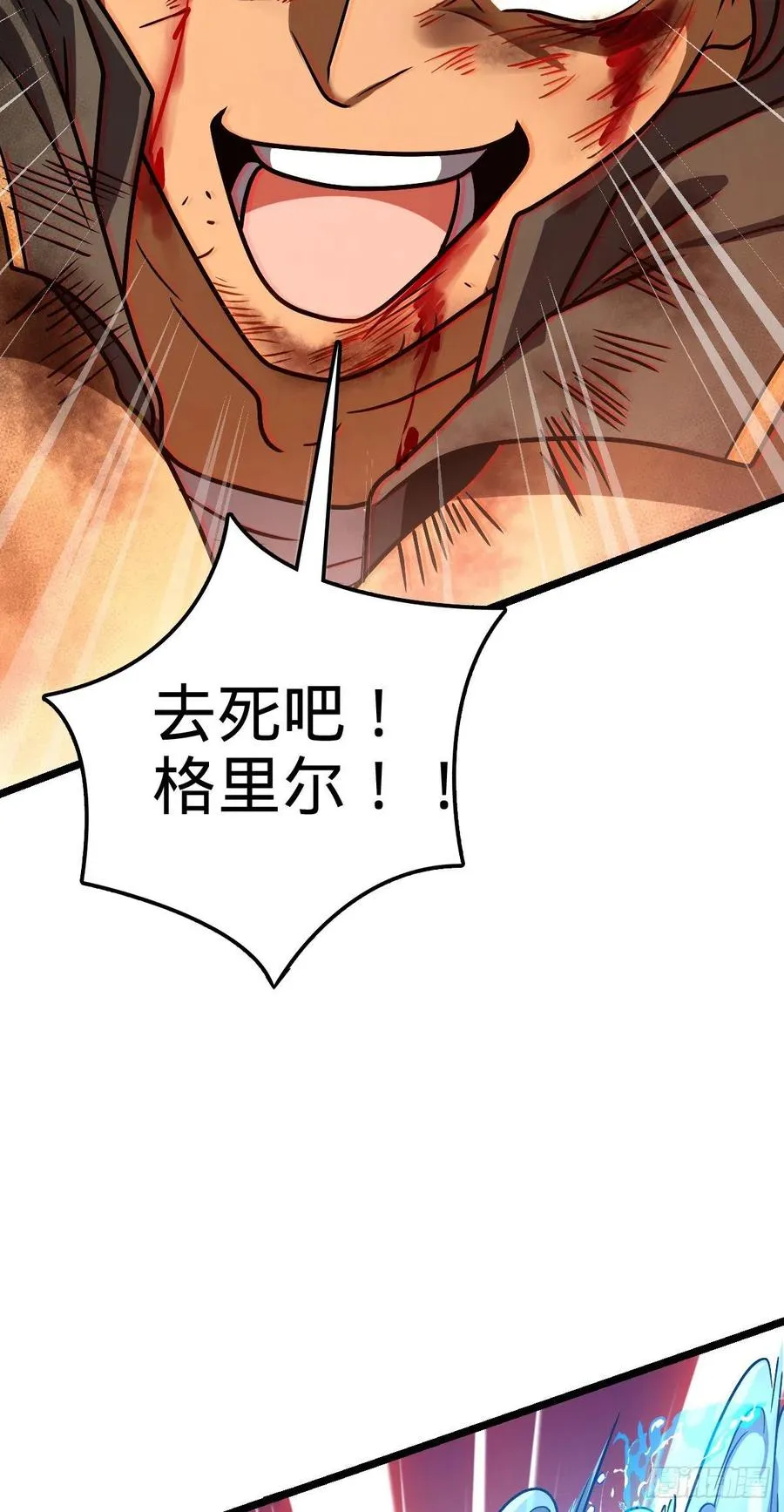 347 我不后悔 第48页