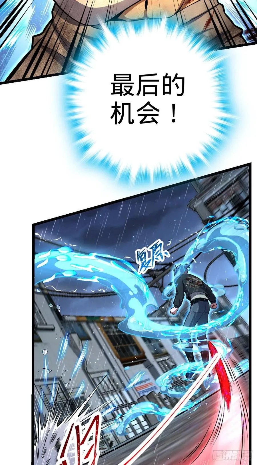 347 我不后悔 第59页
