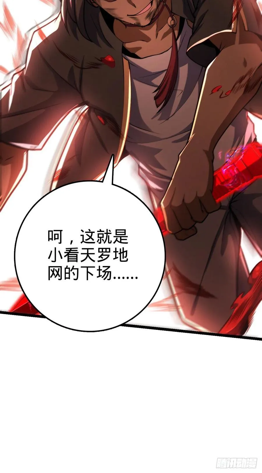 347 我不后悔 第63页