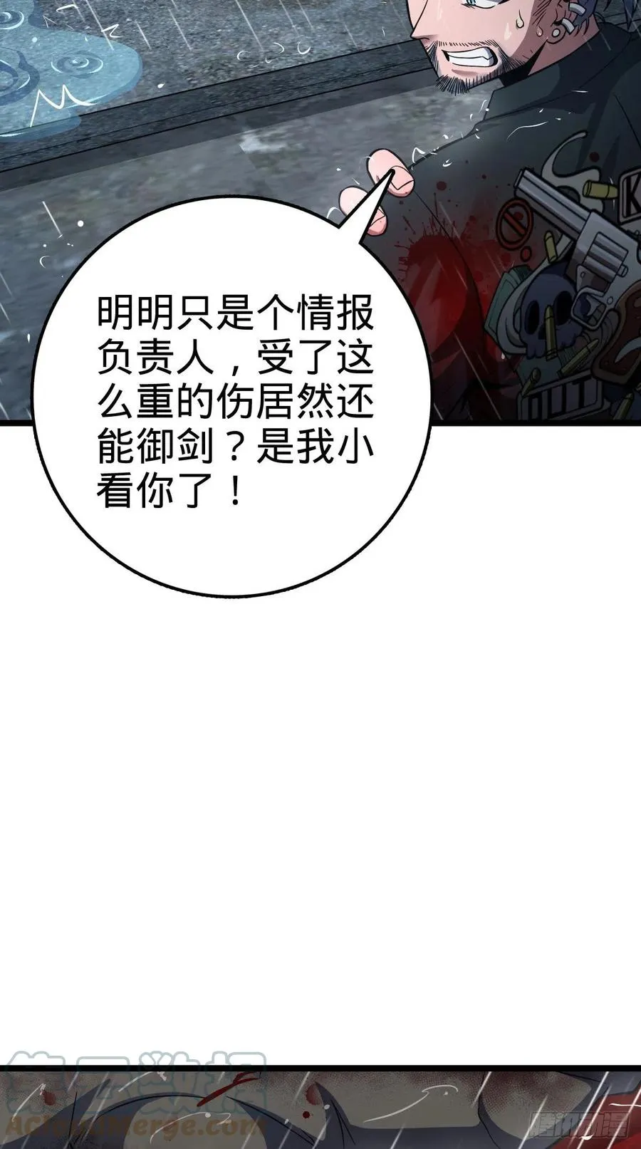 347 我不后悔 第67页