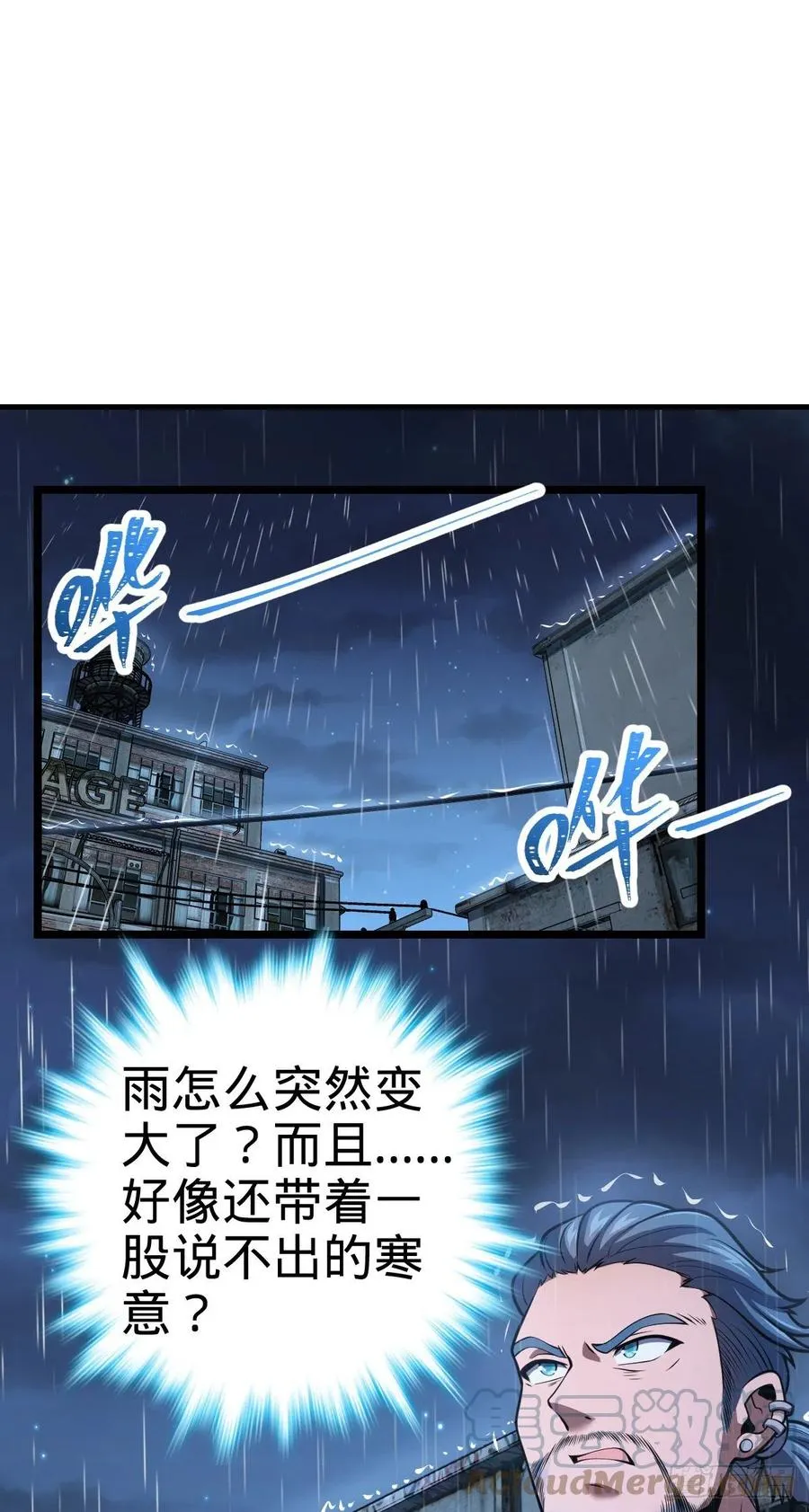 347 我不后悔 第70页