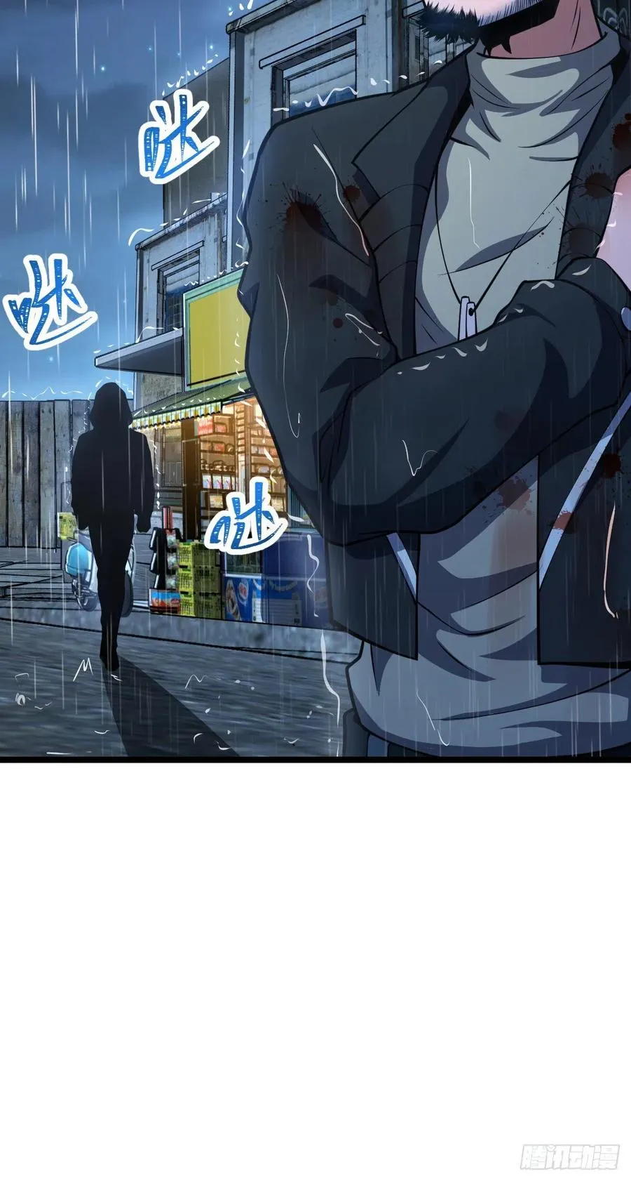 347 我不后悔 第71页