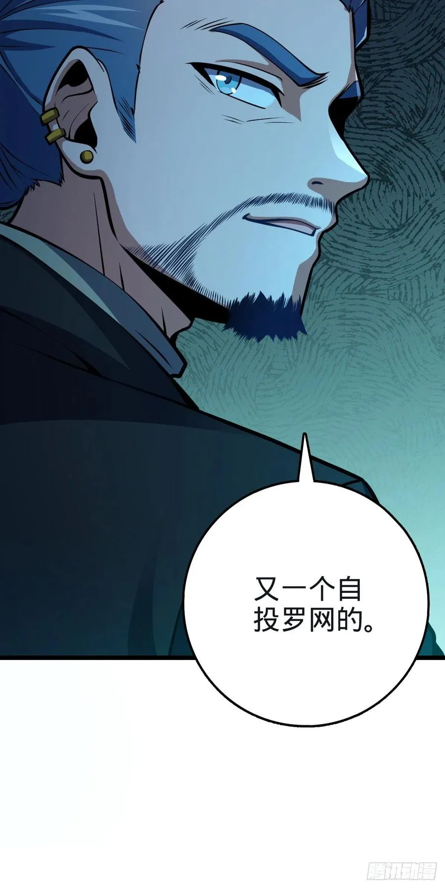 348 举天同哀 第27页