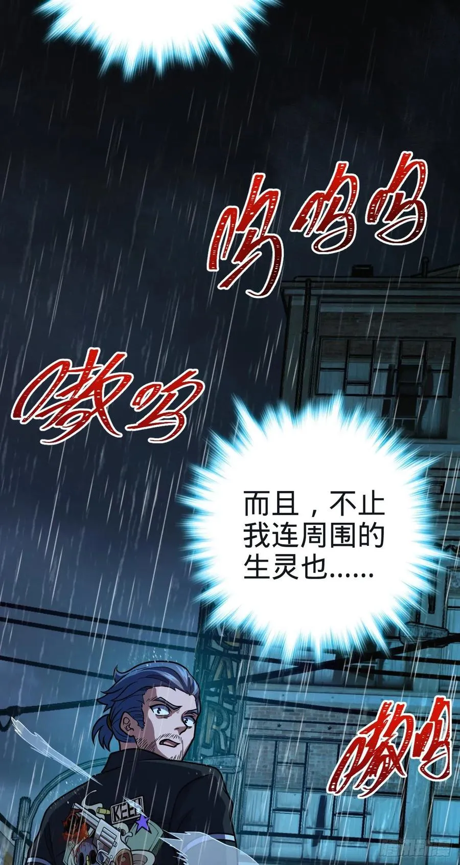348 举天同哀 第45页