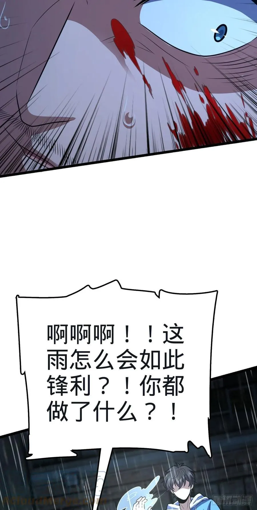 348 举天同哀 第55页