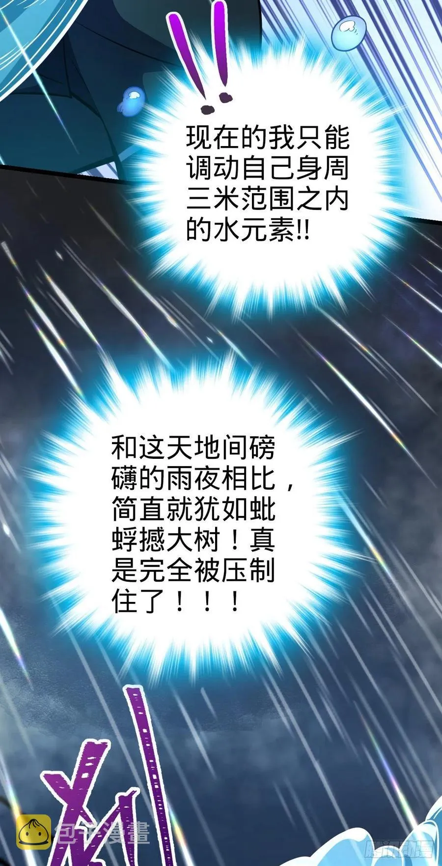 348 举天同哀 第62页