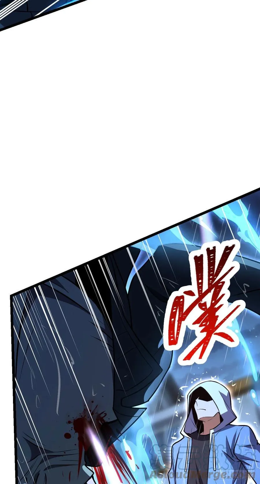 349 踏碎凌霄 第7页