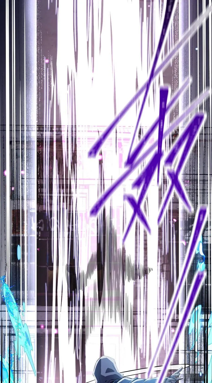 349 踏碎凌霄 第12页