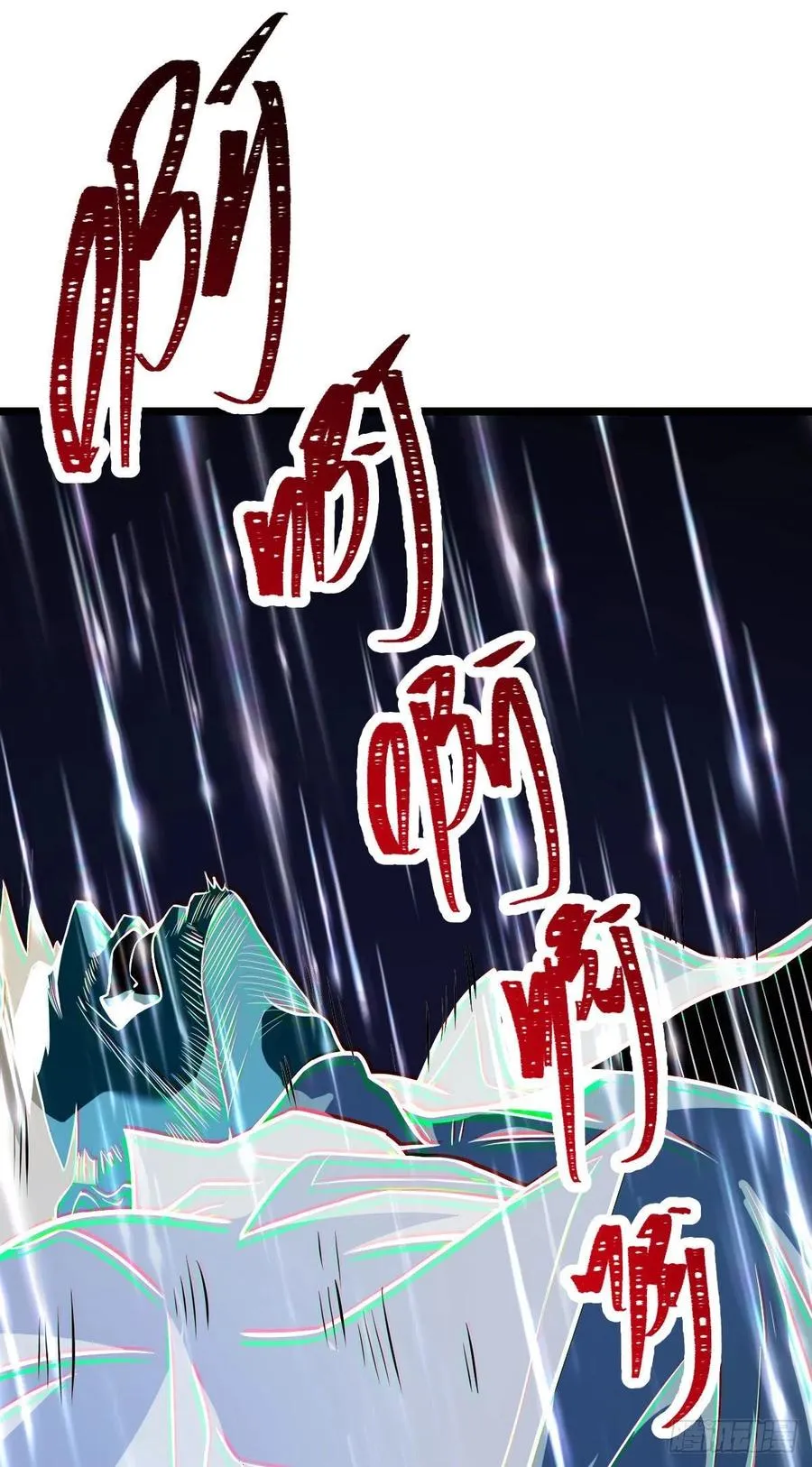 349 踏碎凌霄 第14页