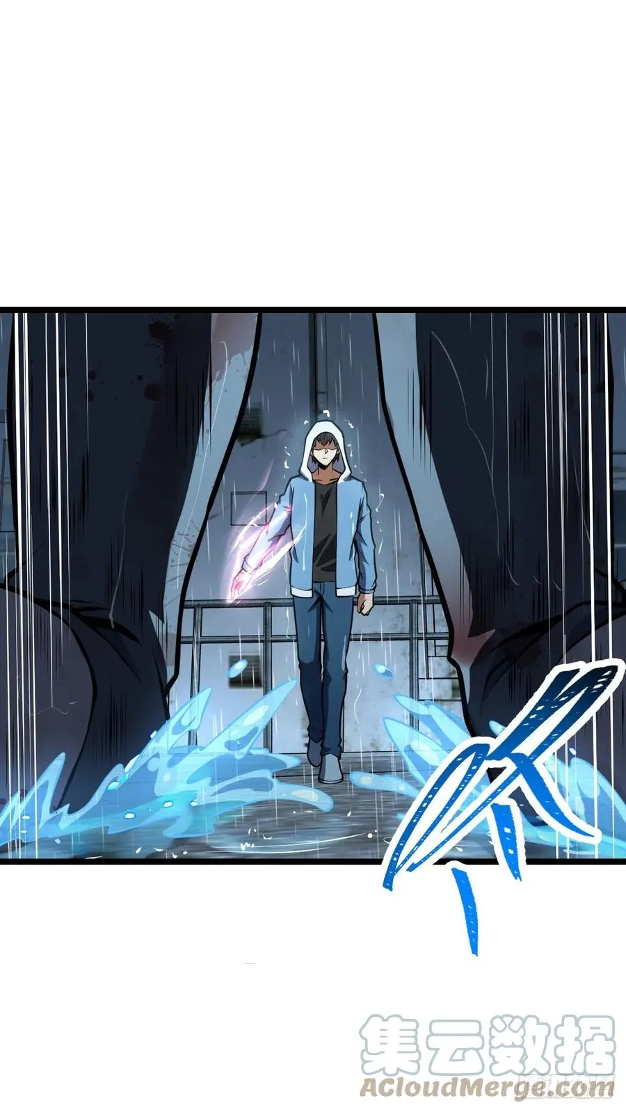 349 踏碎凌霄 第16页