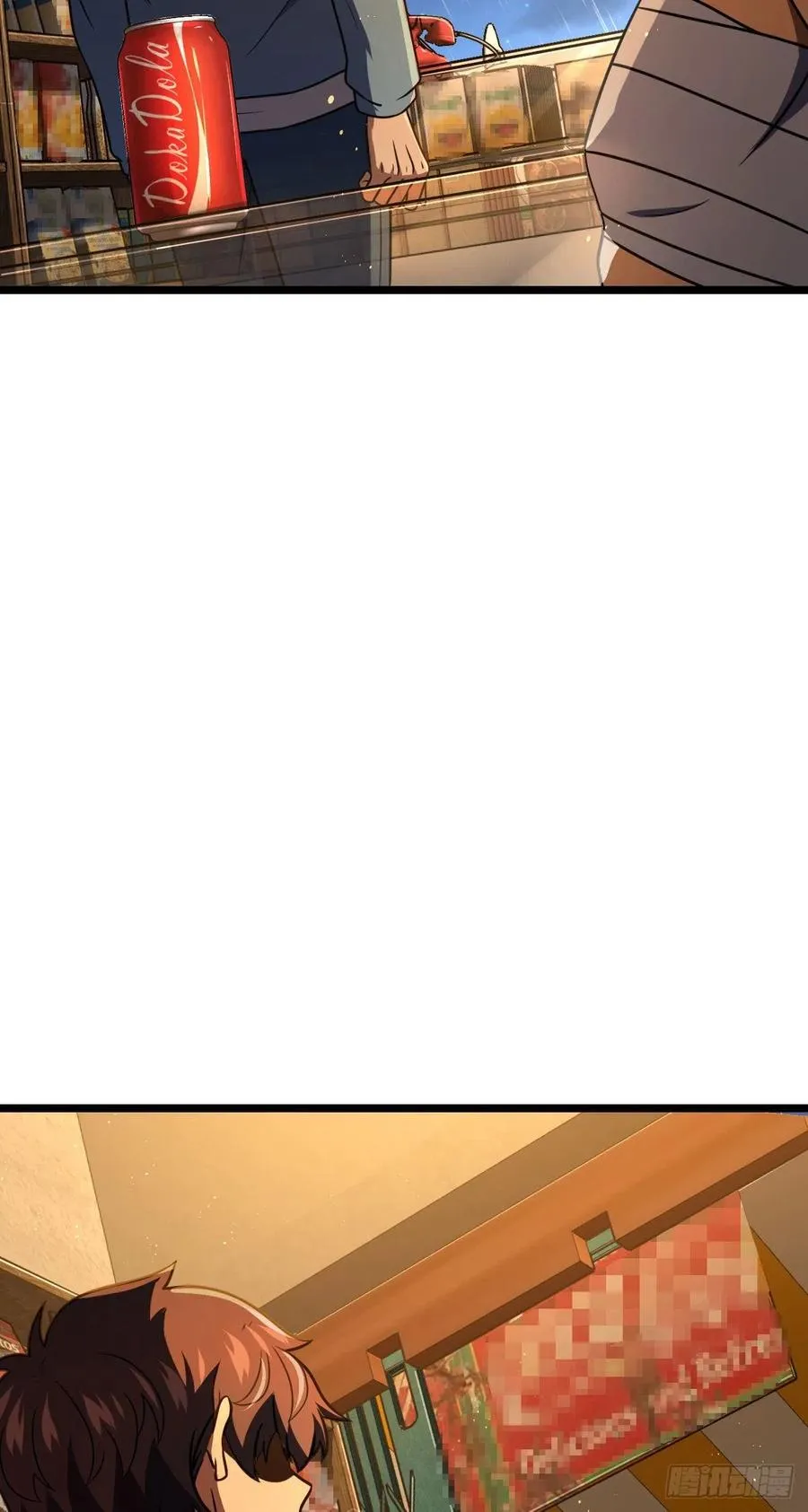 349 踏碎凌霄 第51页