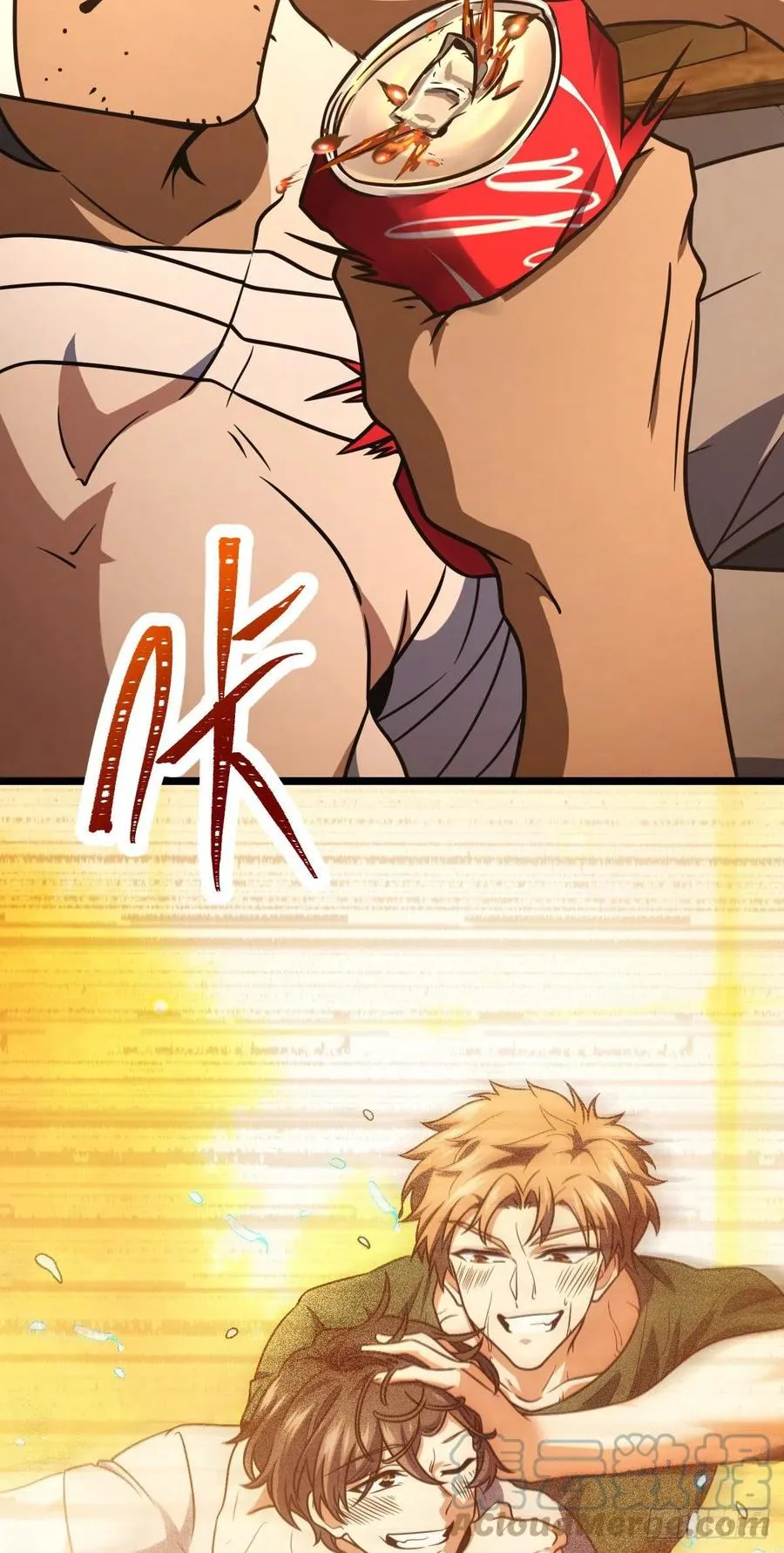 349 踏碎凌霄 第58页