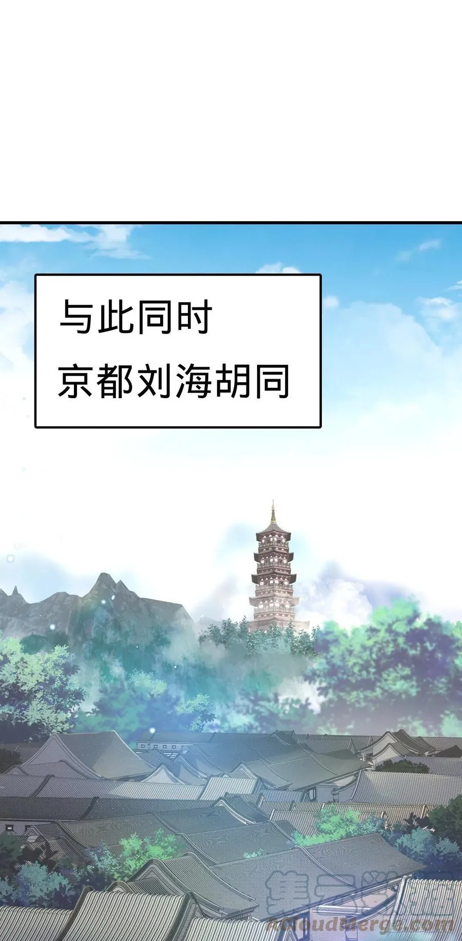 350 狩猎天罗？ 第16页