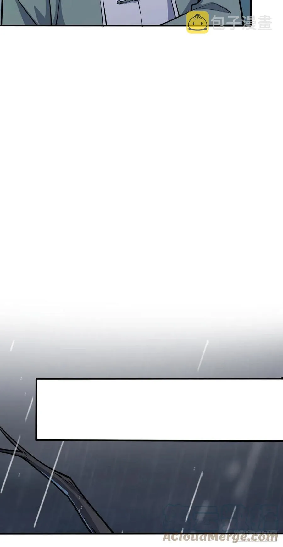 350 狩猎天罗？ 第25页