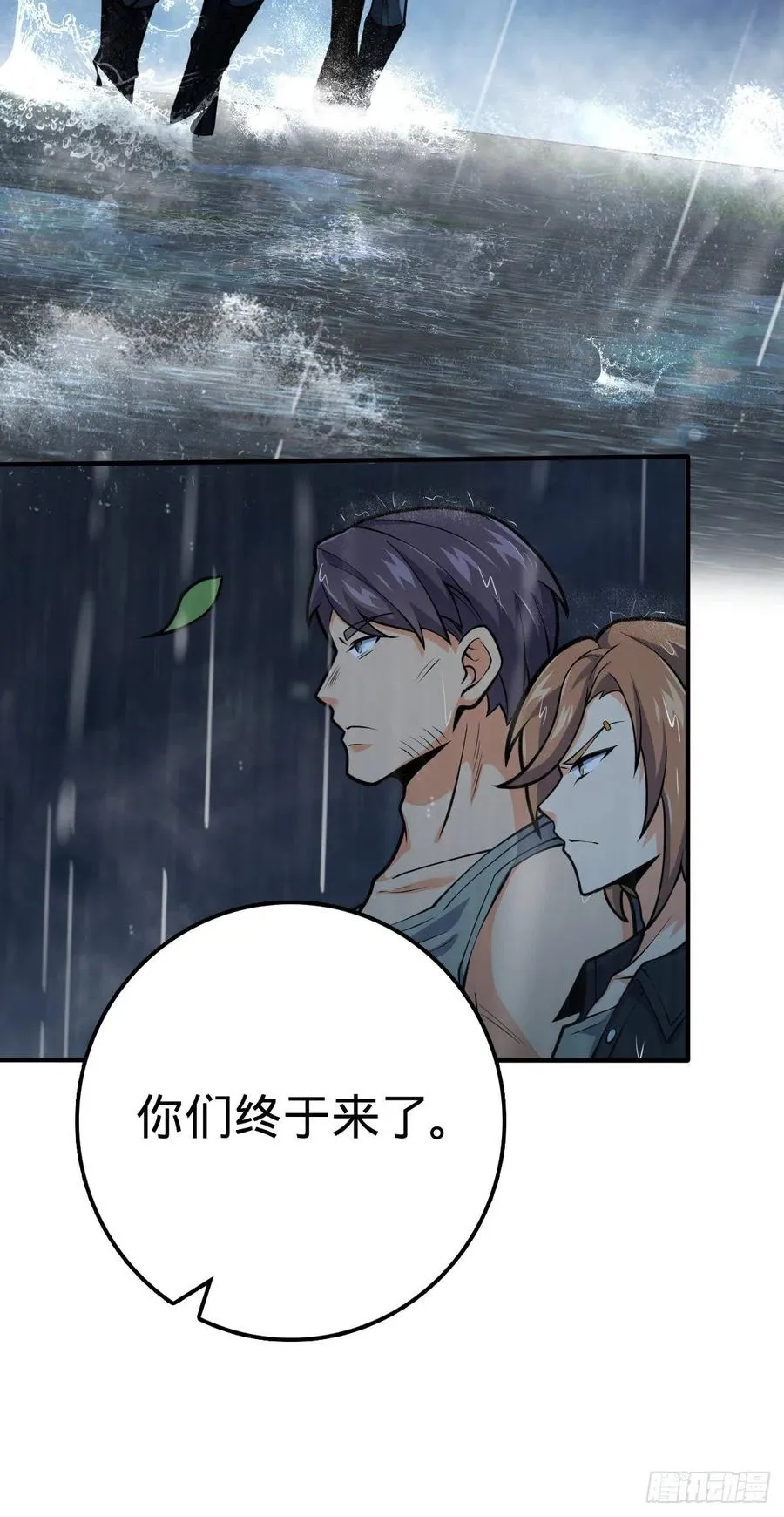 350 狩猎天罗？ 第27页