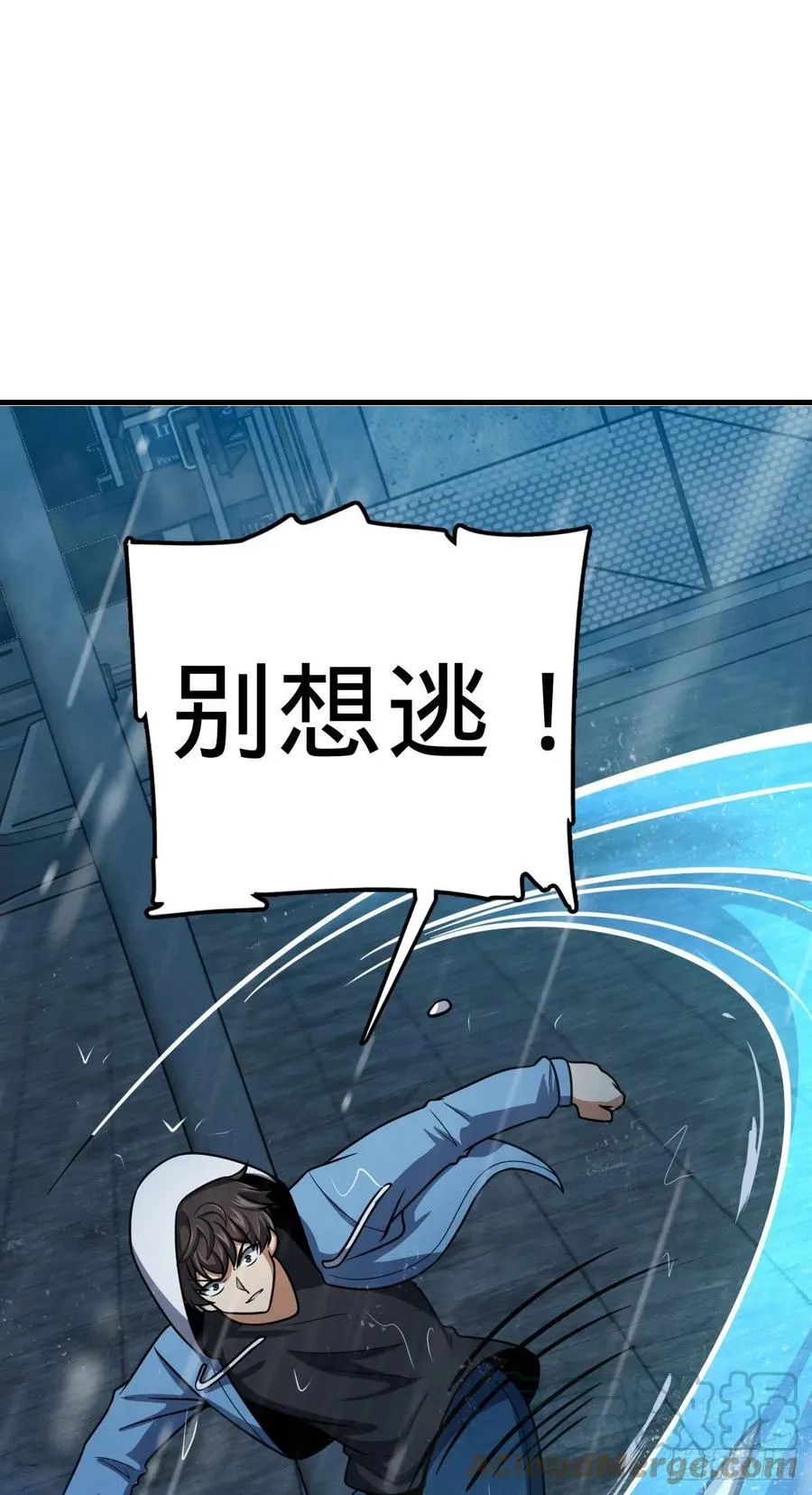 350 狩猎天罗？ 第46页