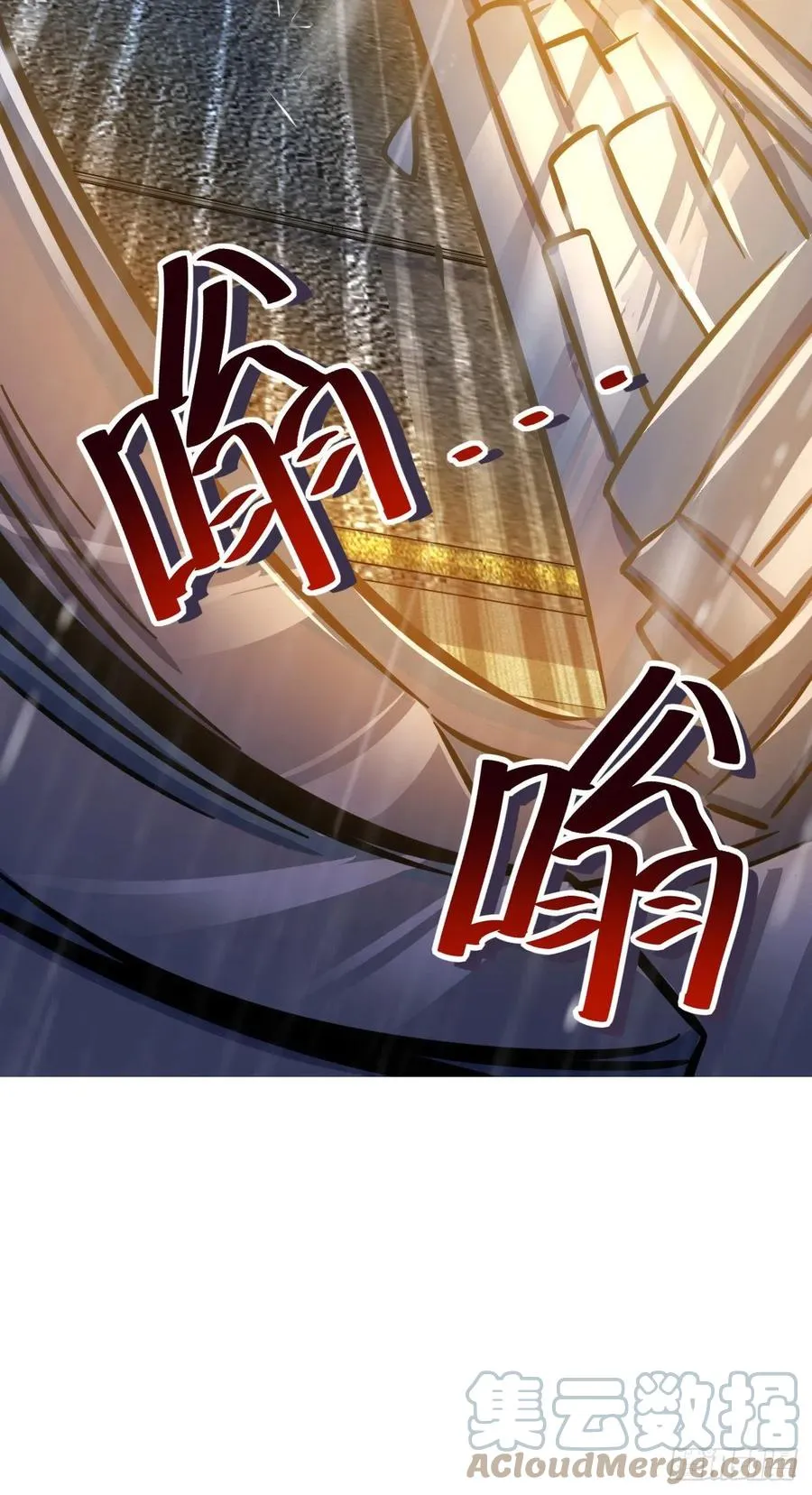 350 狩猎天罗？ 第52页