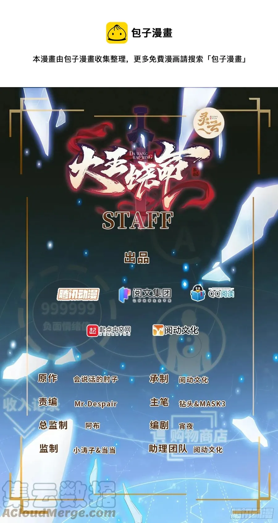 351 来世太久，只争朝夕！ 第1页
