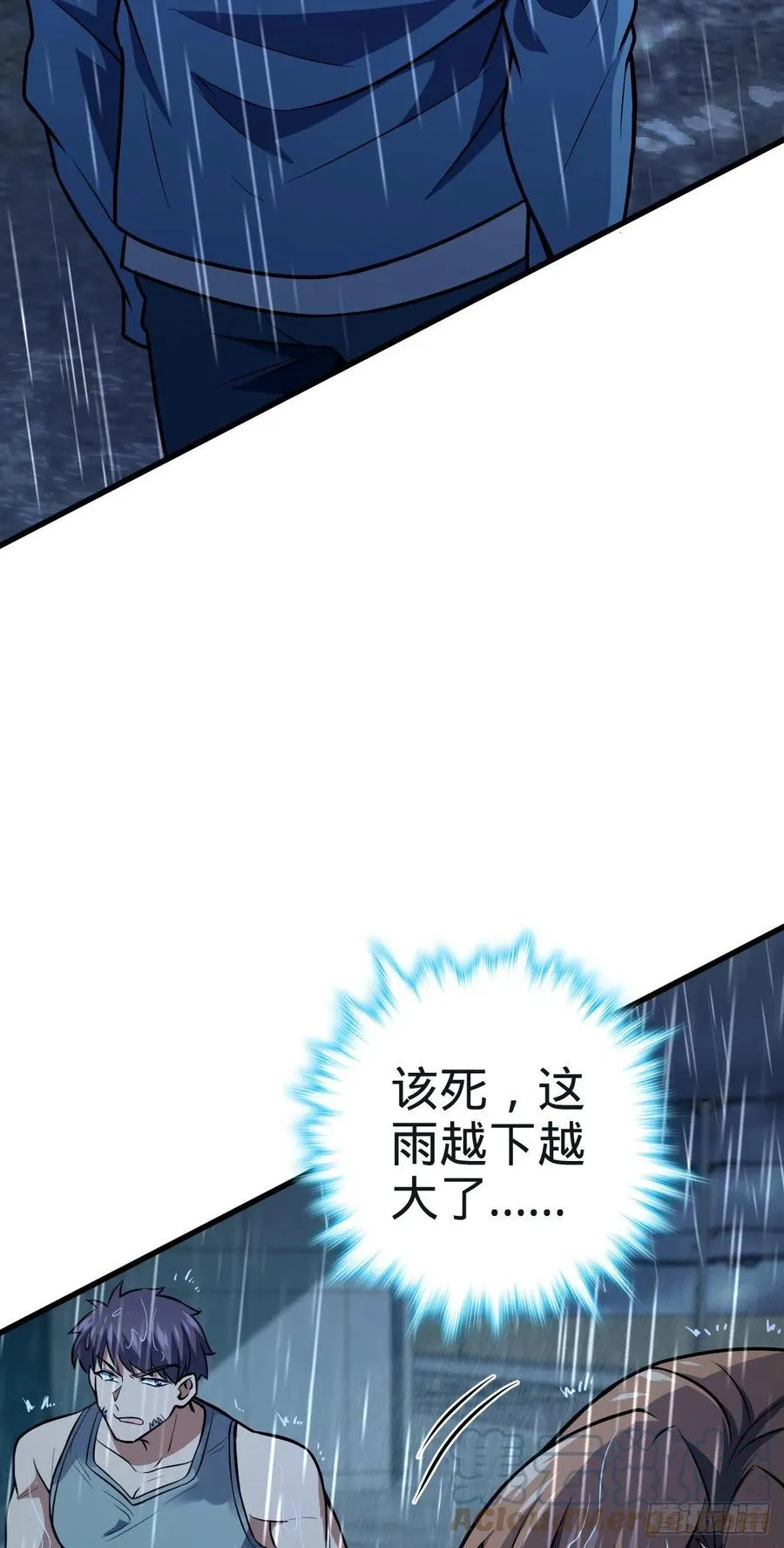 351 来世太久，只争朝夕！ 第4页