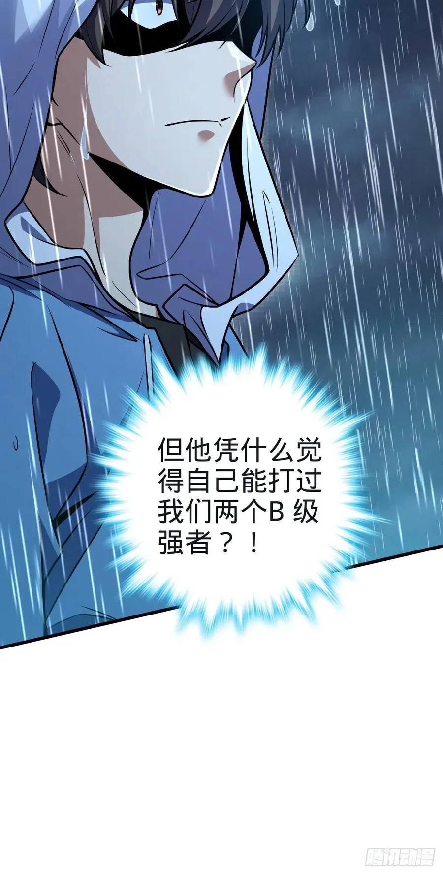 351 来世太久，只争朝夕！ 第6页