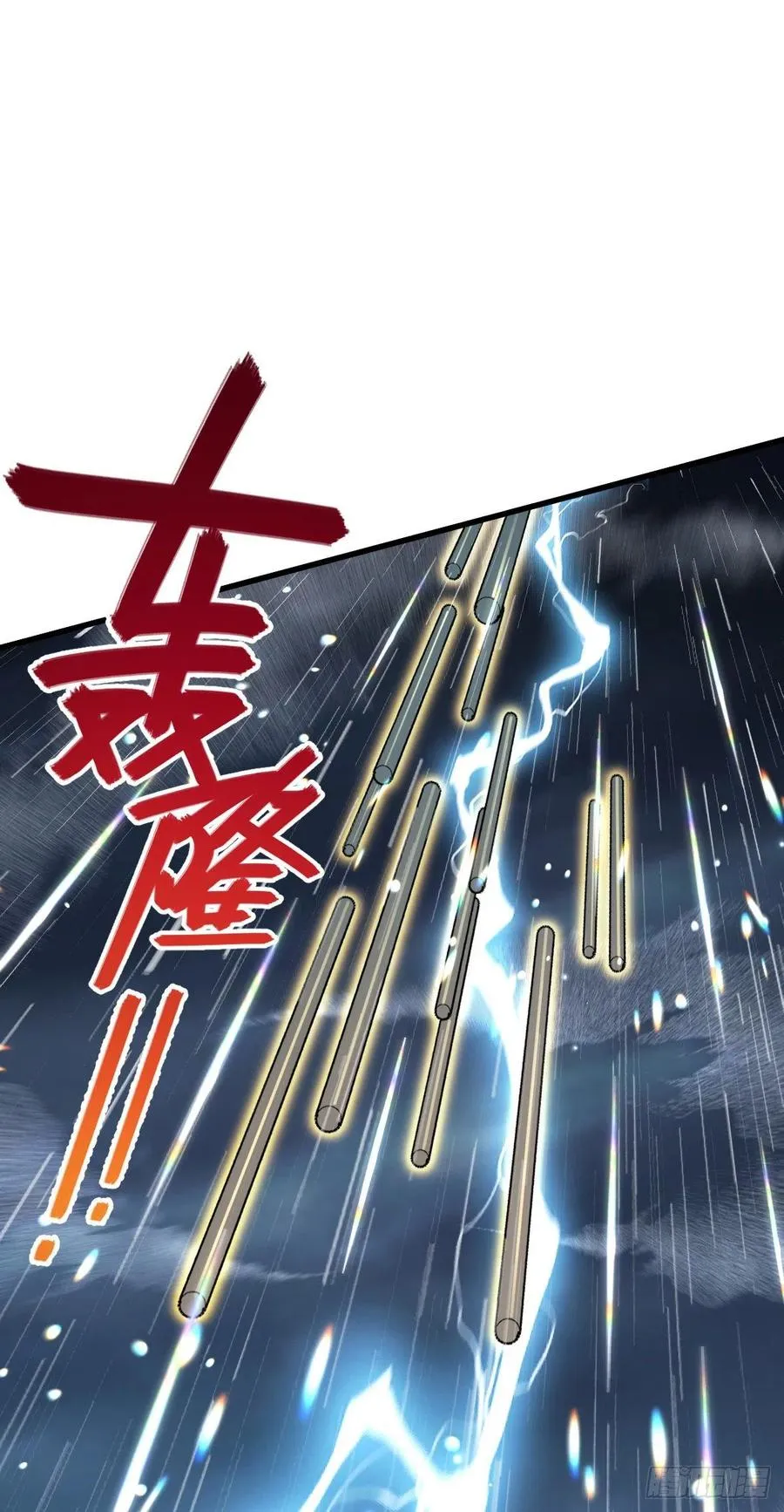 351 来世太久，只争朝夕！ 第11页