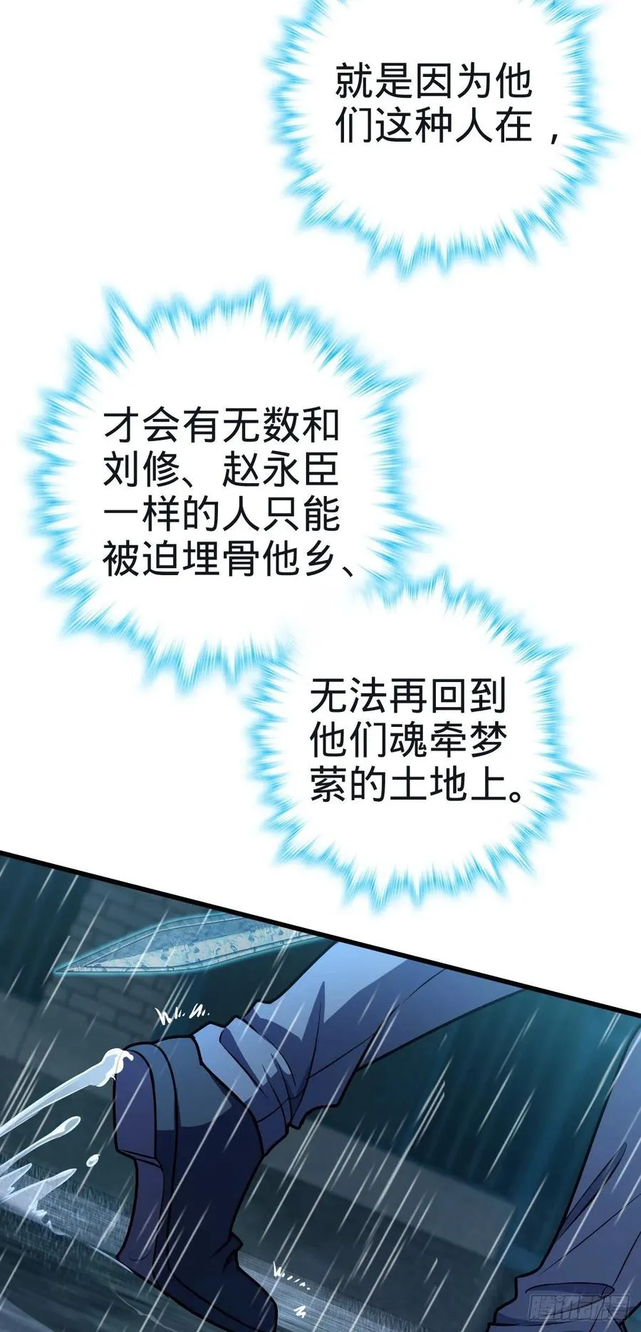 351 来世太久，只争朝夕！ 第14页