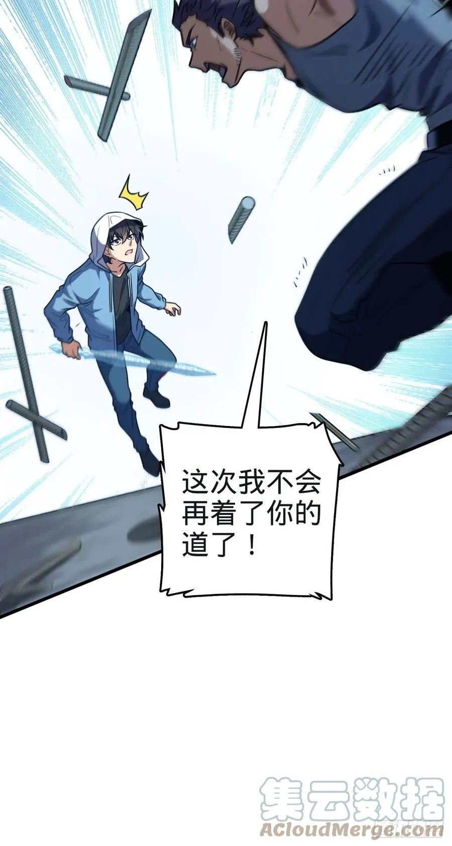 351 来世太久，只争朝夕！ 第28页