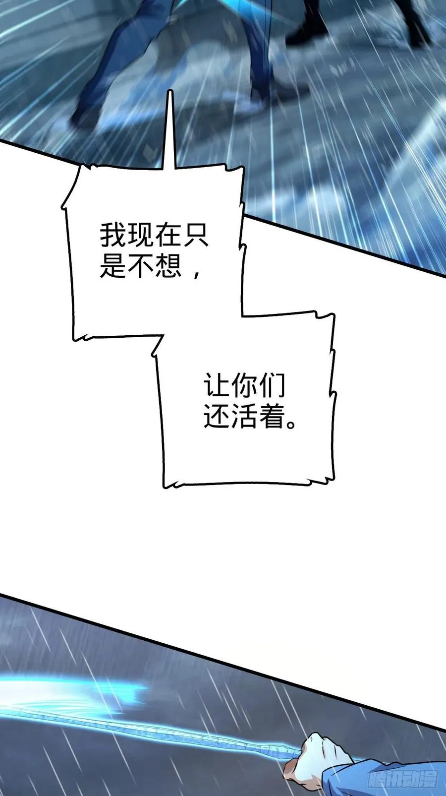 351 来世太久，只争朝夕！ 第35页