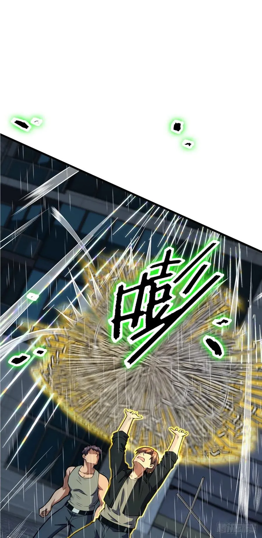 351 来世太久，只争朝夕！ 第50页