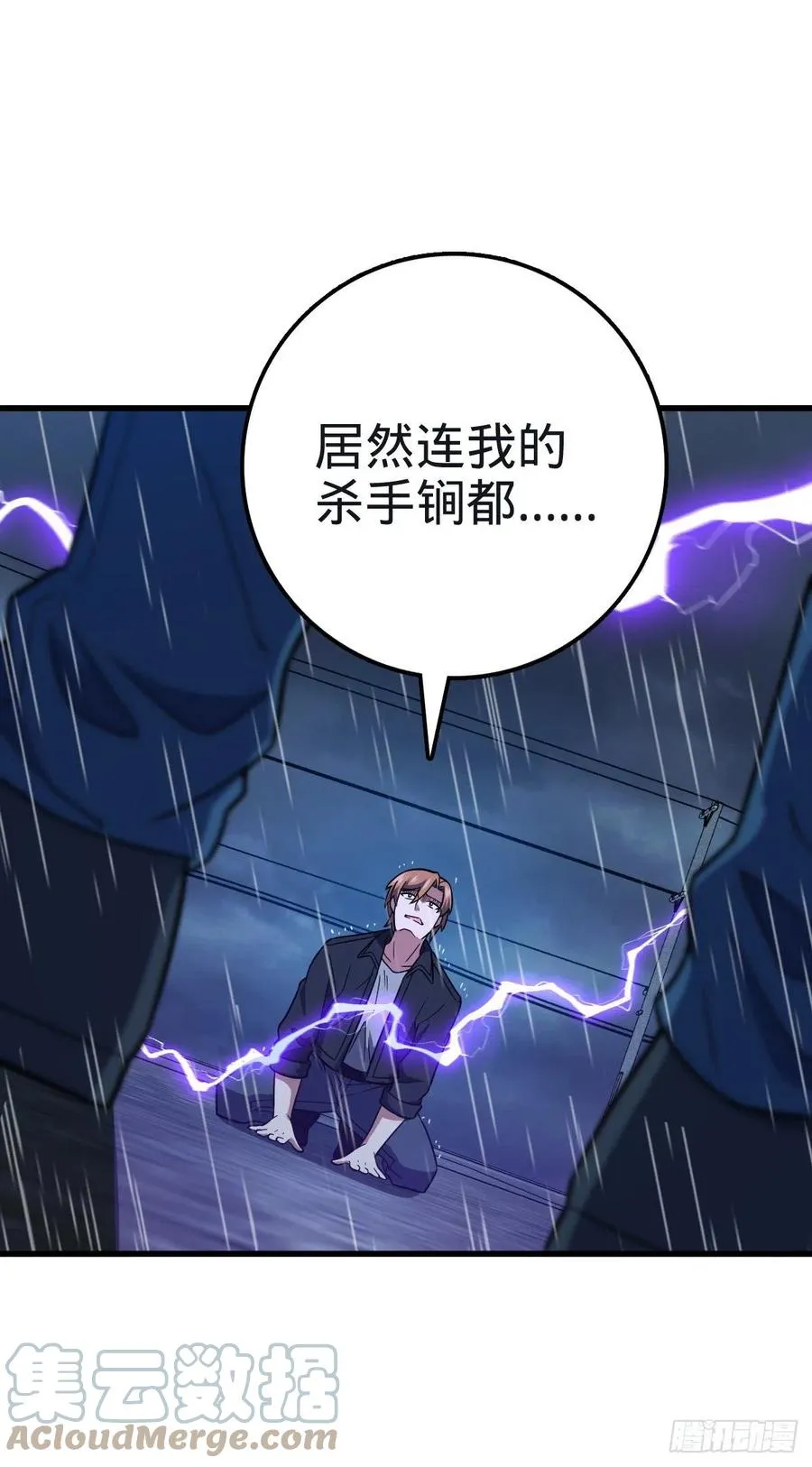 351 来世太久，只争朝夕！ 第70页