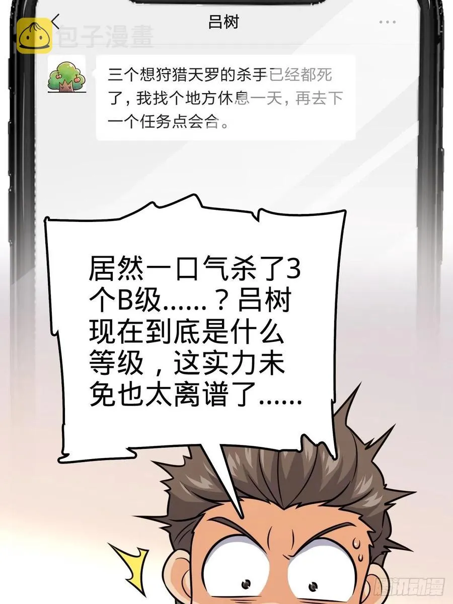 352 出发撒丁岛 第3页