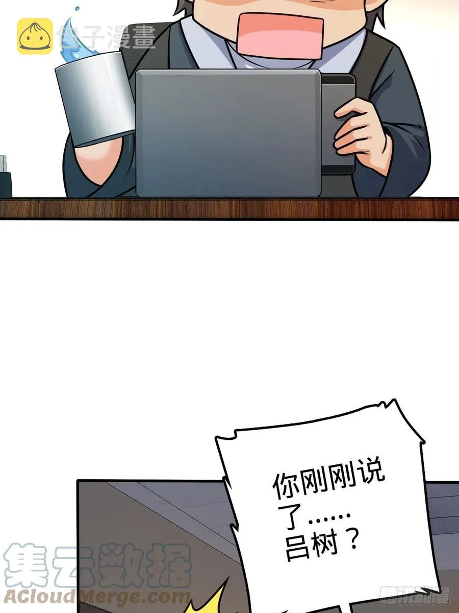 352 出发撒丁岛 第4页