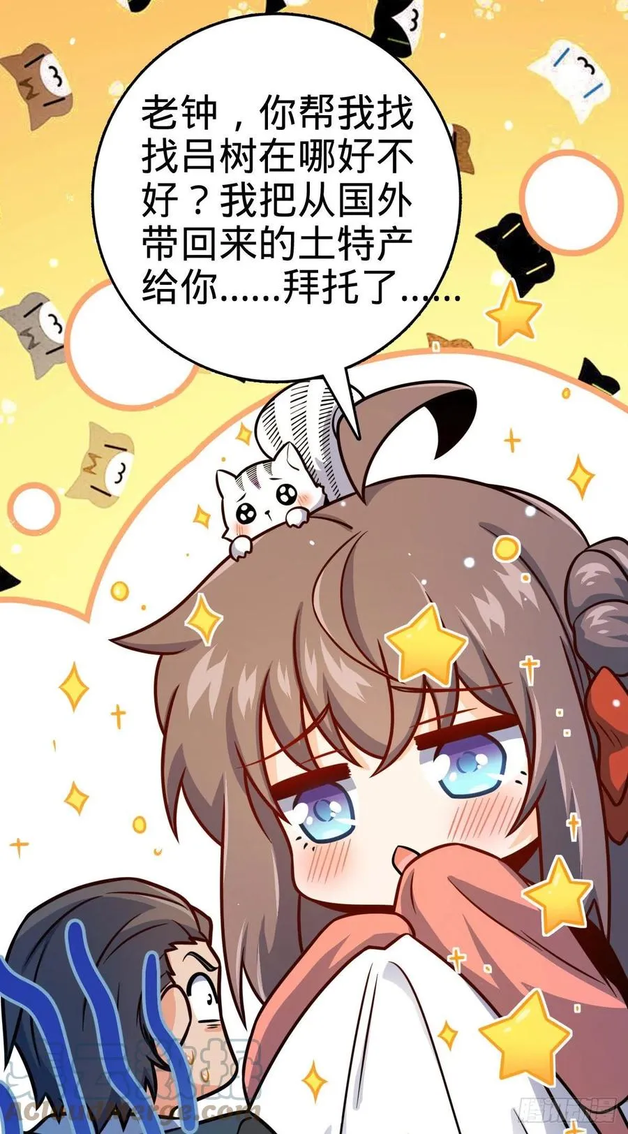 352 出发撒丁岛 第13页