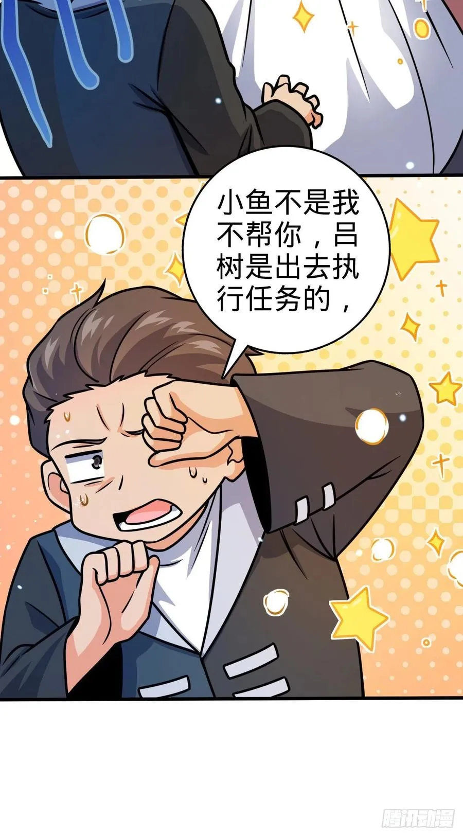 352 出发撒丁岛 第14页