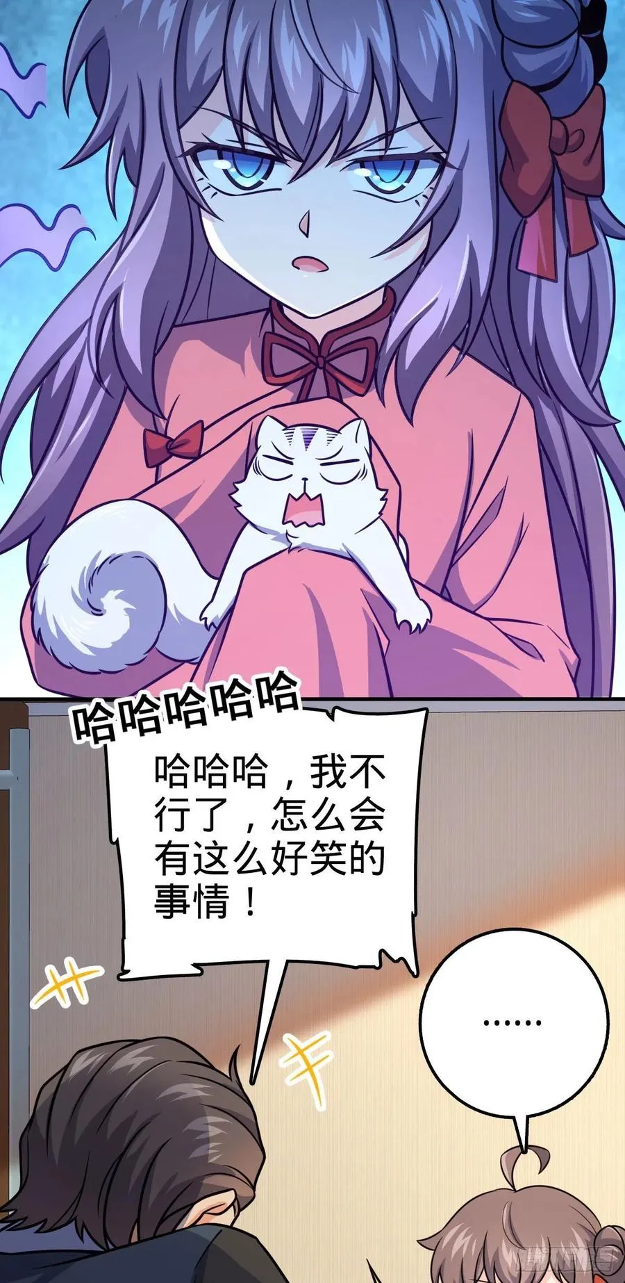 352 出发撒丁岛 第29页