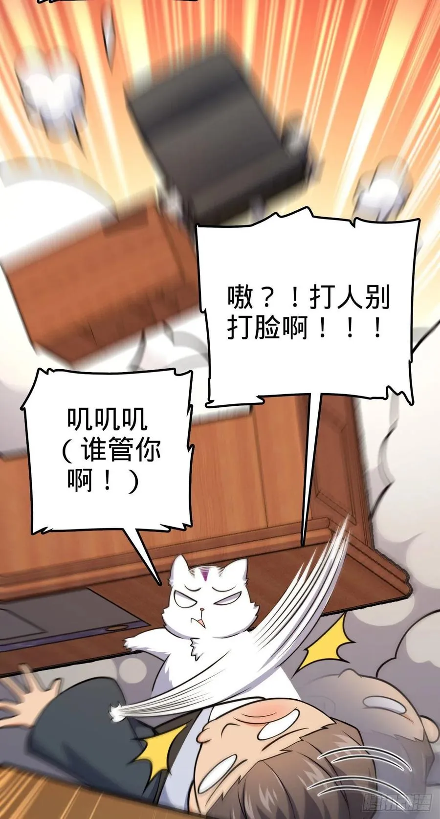 352 出发撒丁岛 第35页