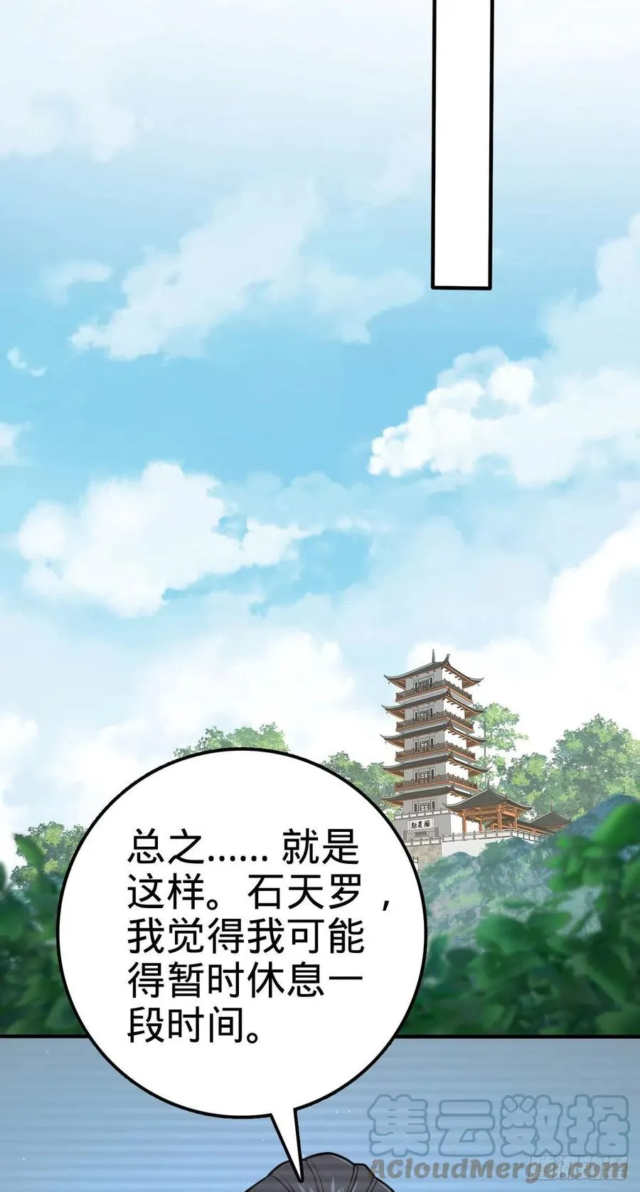 352 出发撒丁岛 第37页