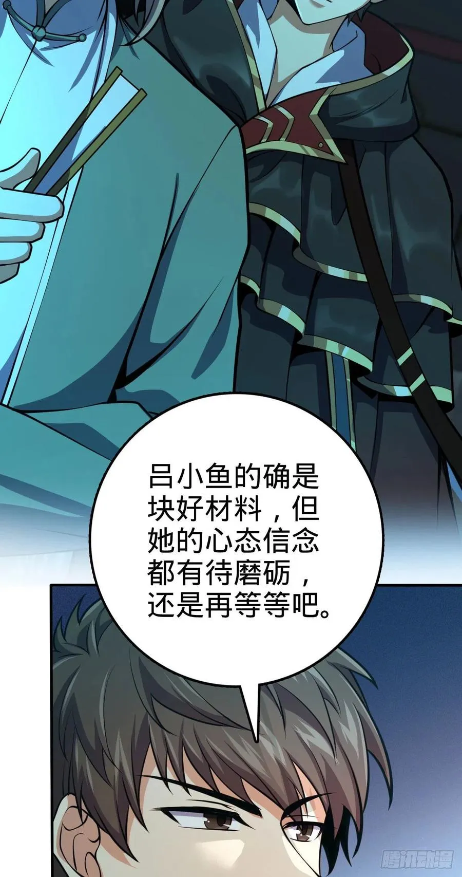 352 出发撒丁岛 第42页