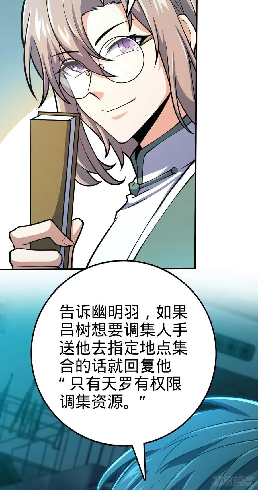 352 出发撒丁岛 第44页