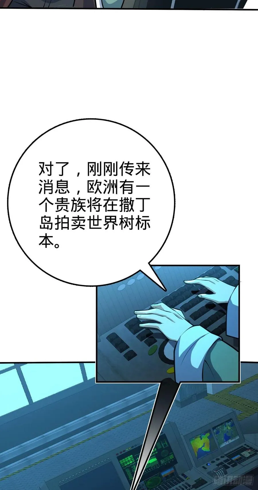 352 出发撒丁岛 第47页