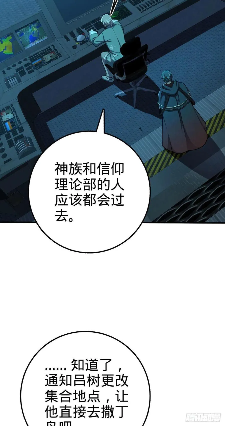 352 出发撒丁岛 第48页
