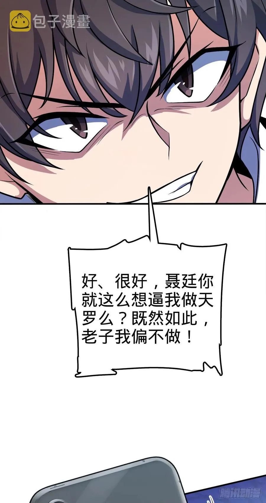 352 出发撒丁岛 第57页