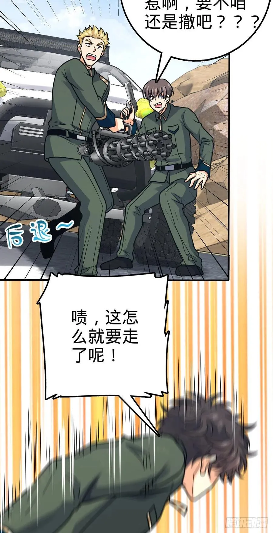 353 保护卡洛儿 第15页
