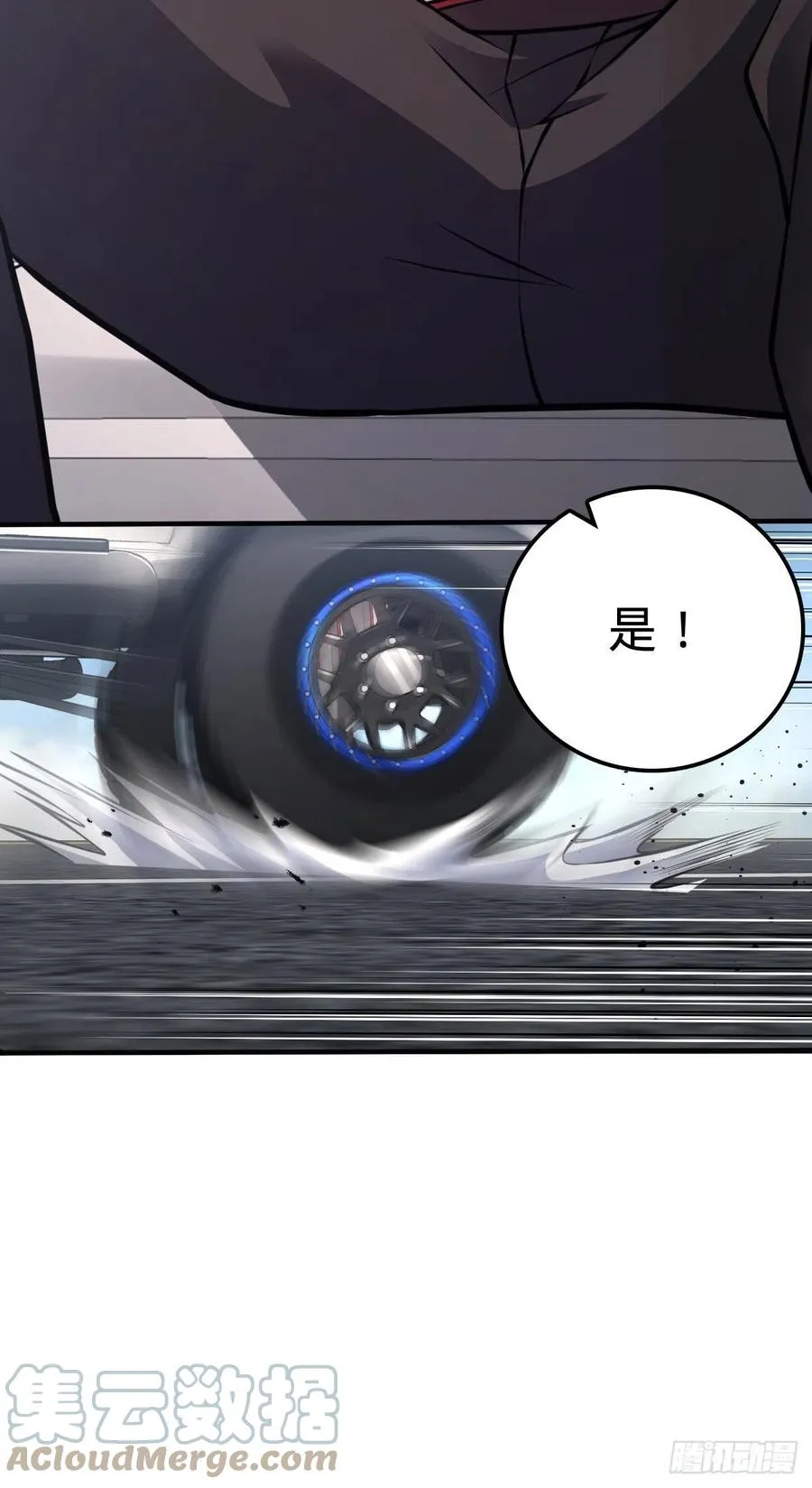 353 保护卡洛儿 第31页