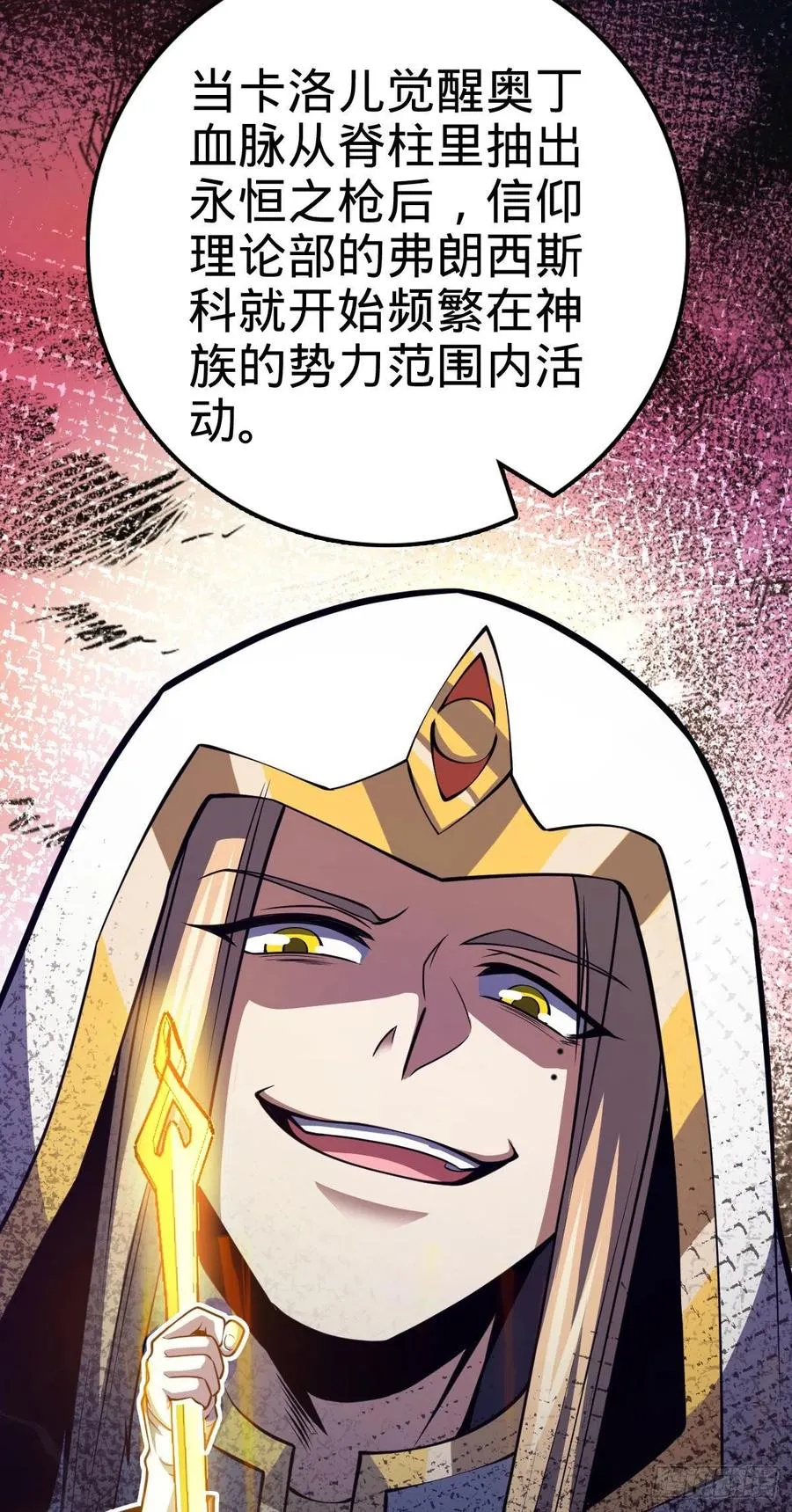 353 保护卡洛儿 第51页
