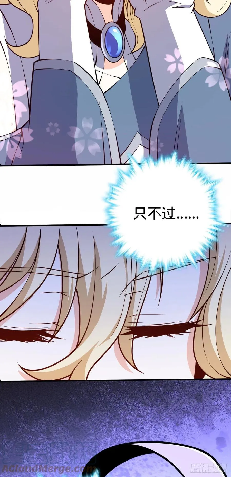 354 破碎的永恒之枪 第19页
