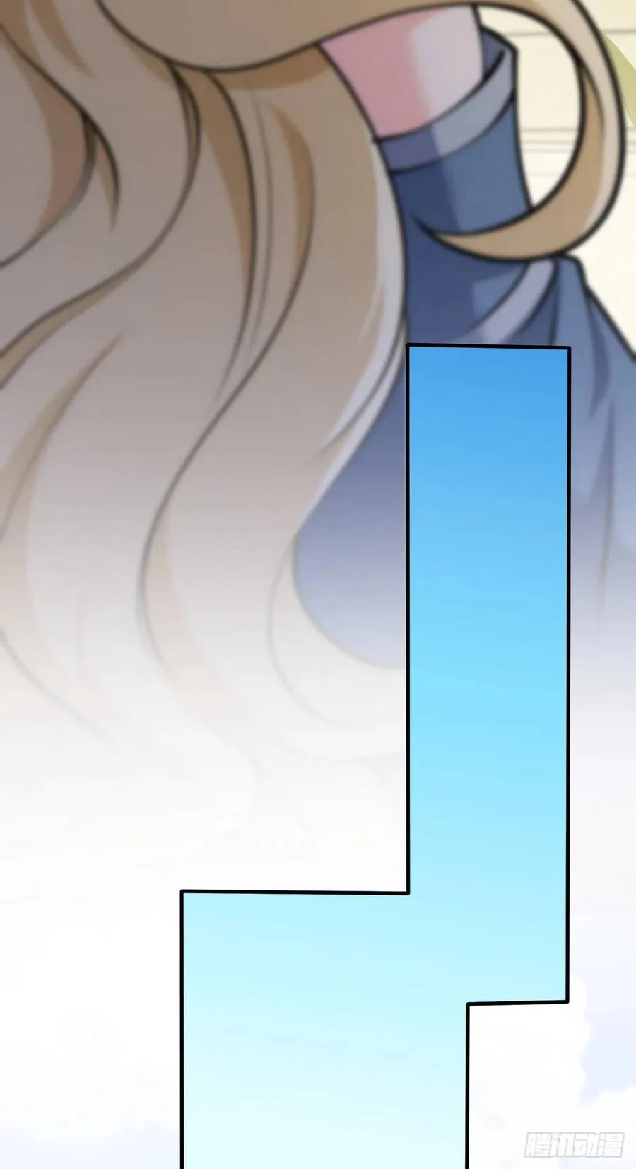 354 破碎的永恒之枪 第27页